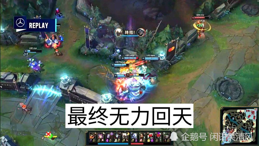 德国遗憾离场，遗憾无缘四强赛的简单介绍