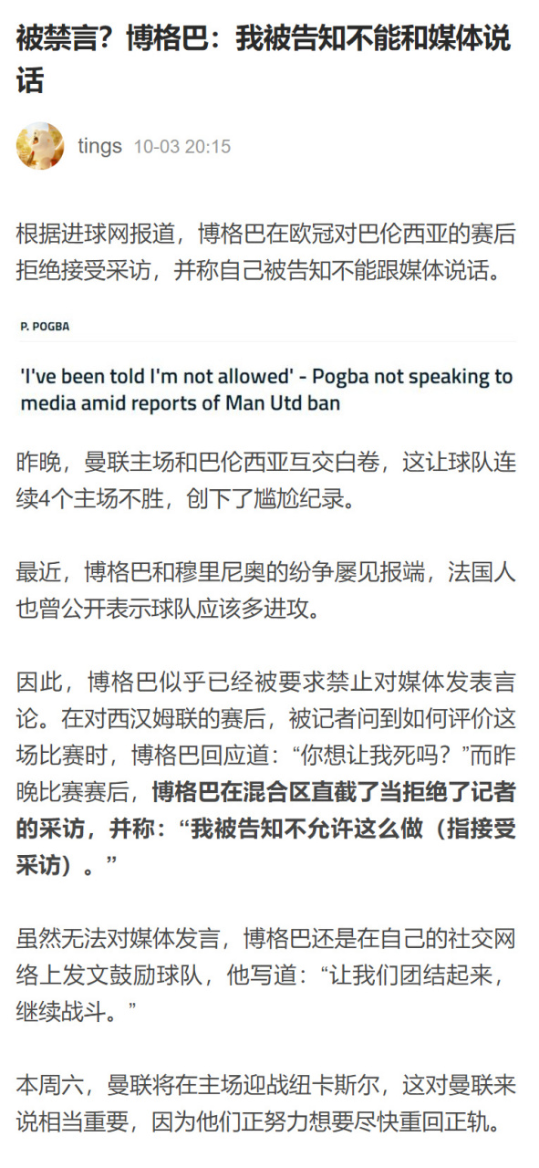 瓦伦西亚淘汰的内幕揭秘，欧冠历史速览的简单介绍
