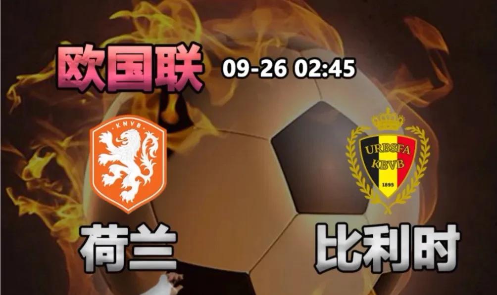 欧国联独家：瑞士将对阵乌克兰，谁将笑到最后的简单介绍