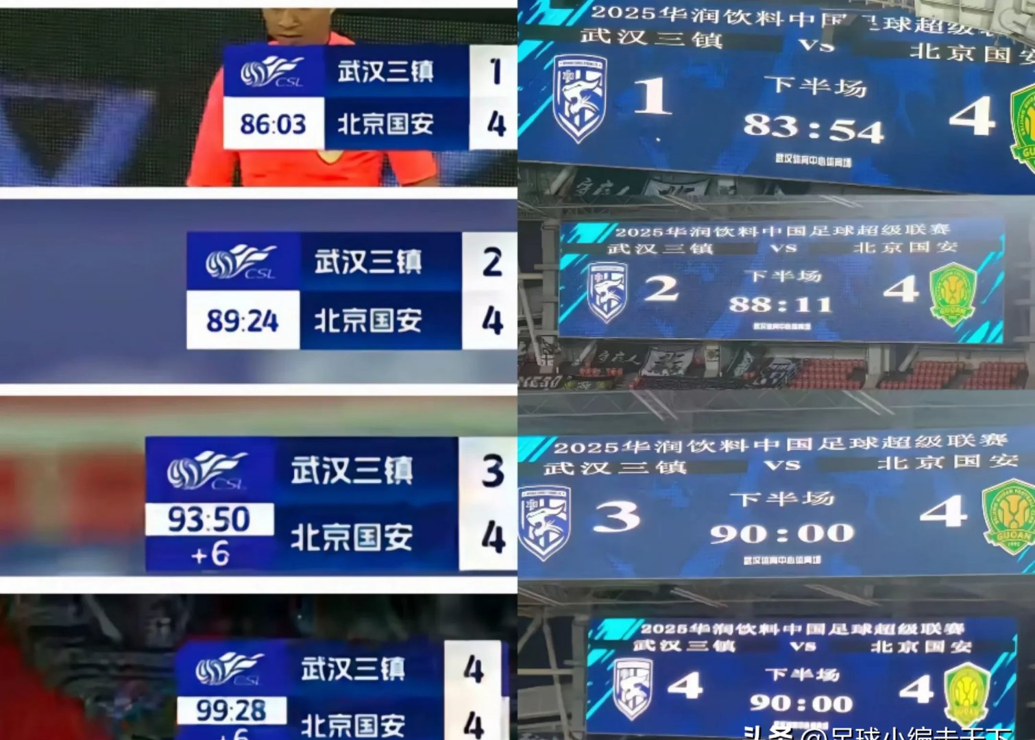 关于江苏苏宁客场不敌北京国安，遭遇连败的信息