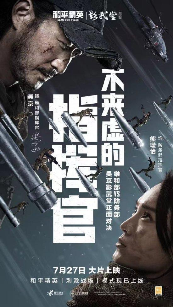 双方对抗紧张激烈，生死一线胜负难分的简单介绍