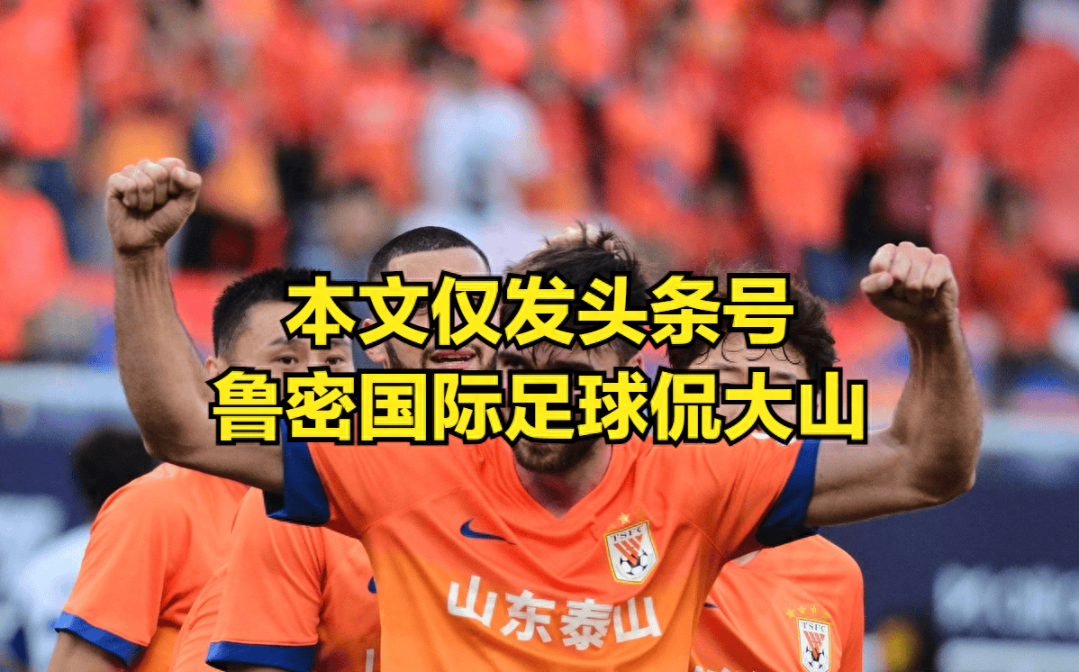 球员状态下滑成谜，中超球队调整备战策略的简单介绍
