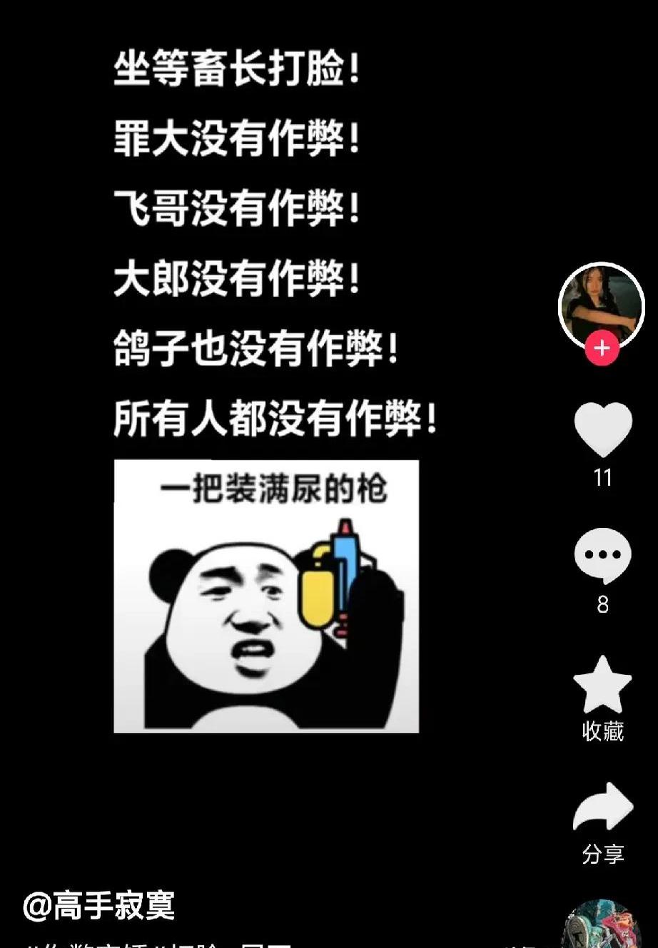 社会人克敌制胜，继续保持领先