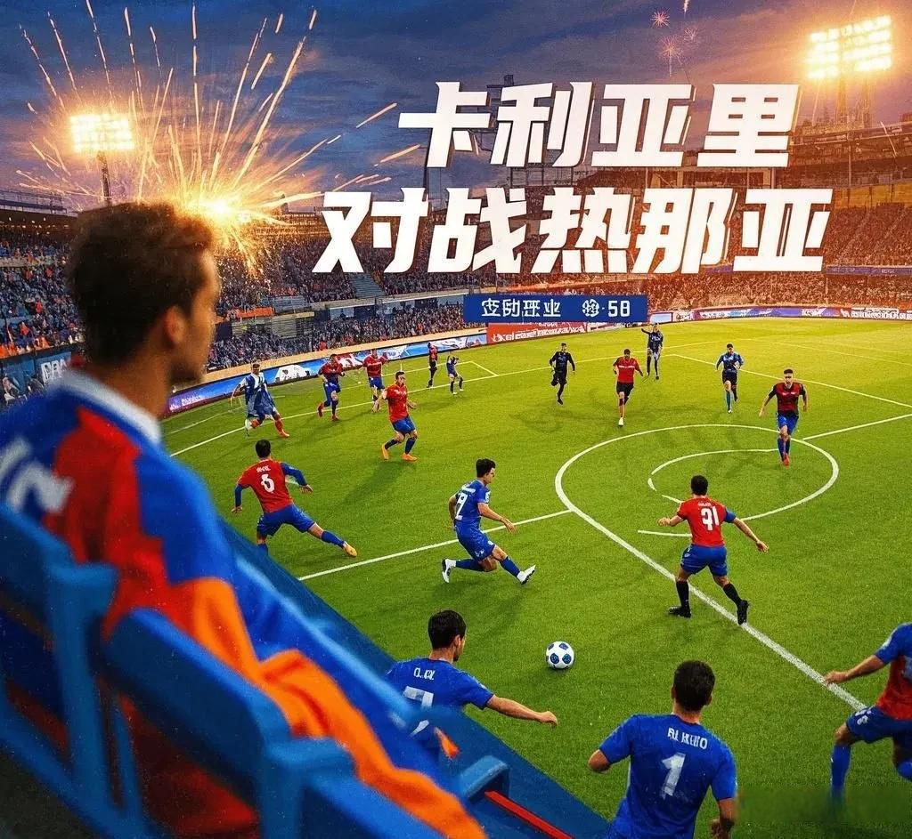 包含中东球队备战重要赛事，力争取胜的词条