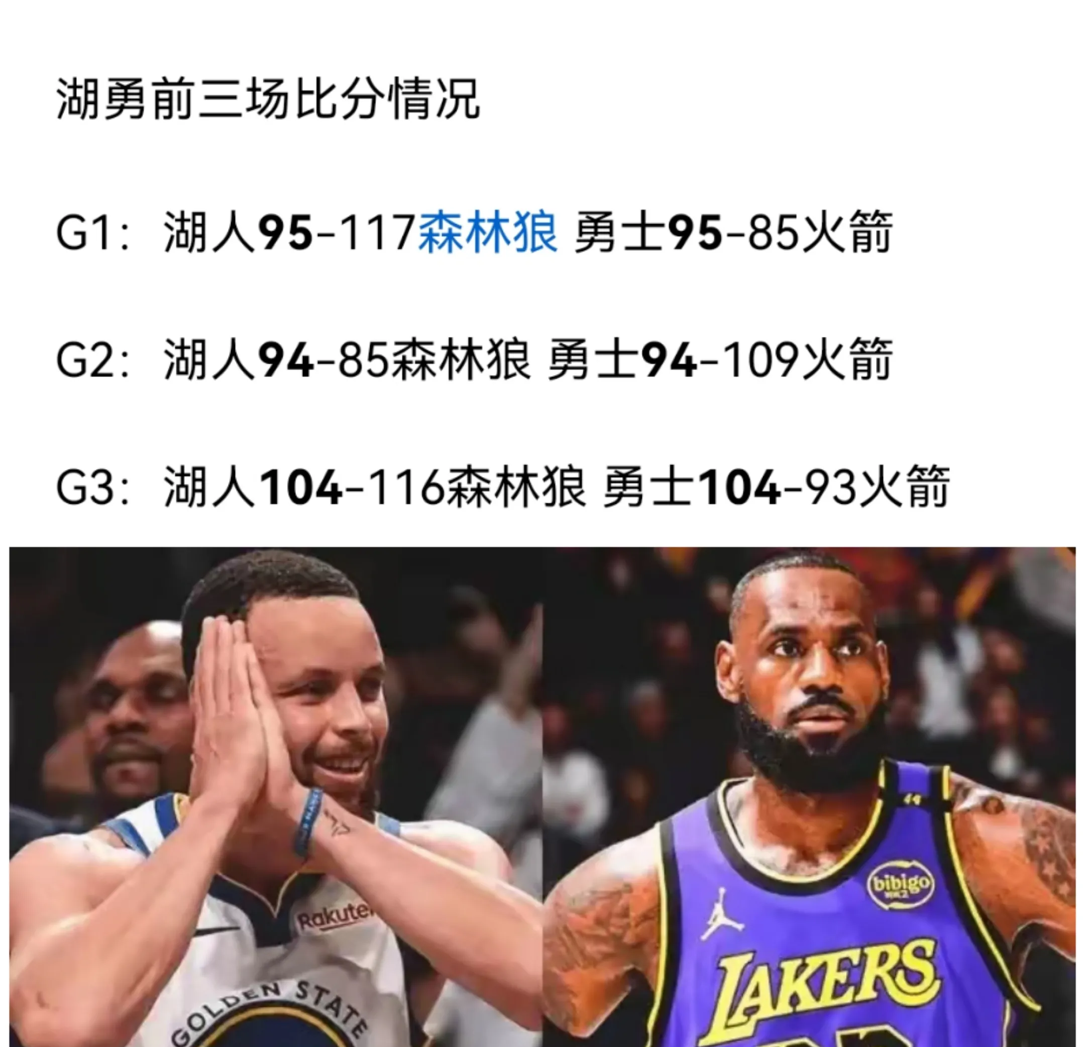 关键时刻，球队实力大爆发，轻松击败对手