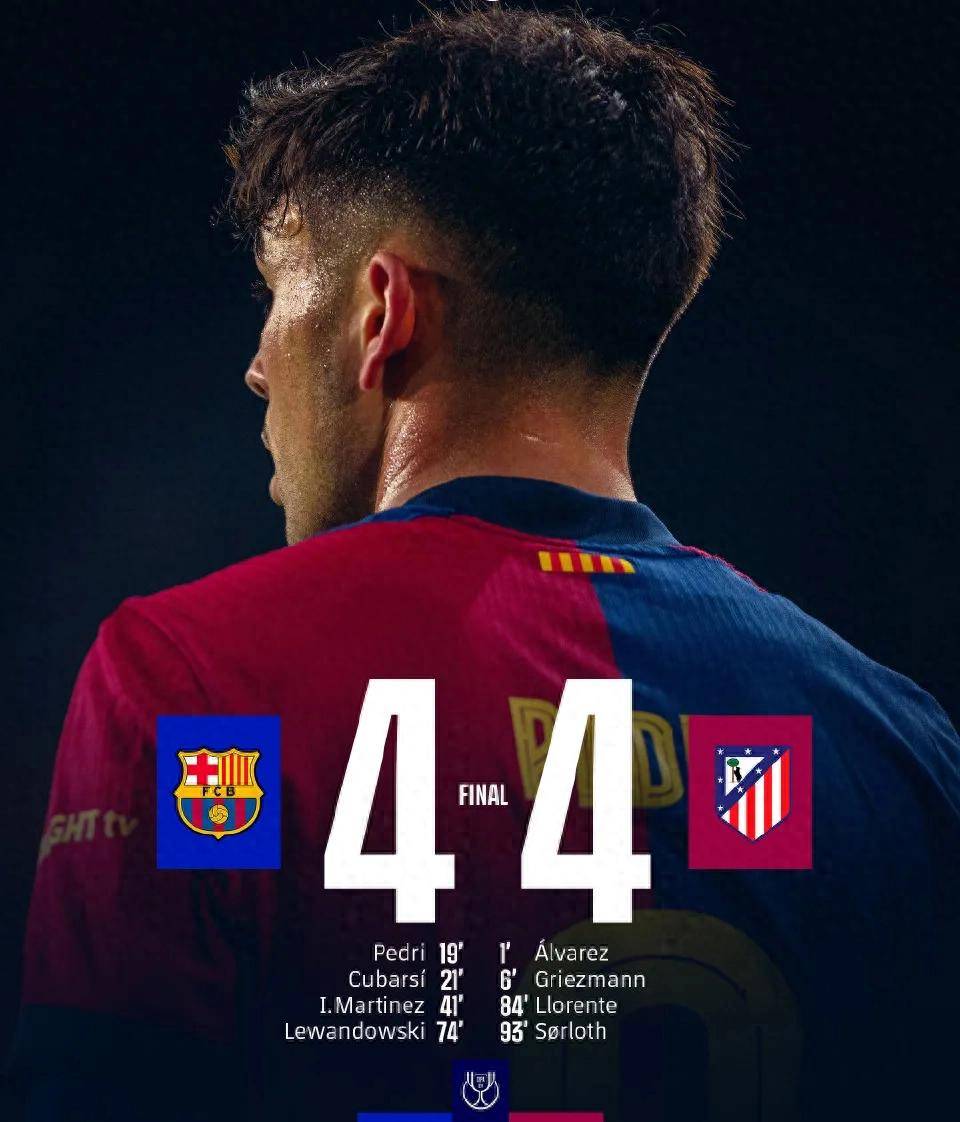 关于马竞主场大胜,稳固联赛前四位置的信息 关于马竞主场大胜,稳固联赛前四位置的信息