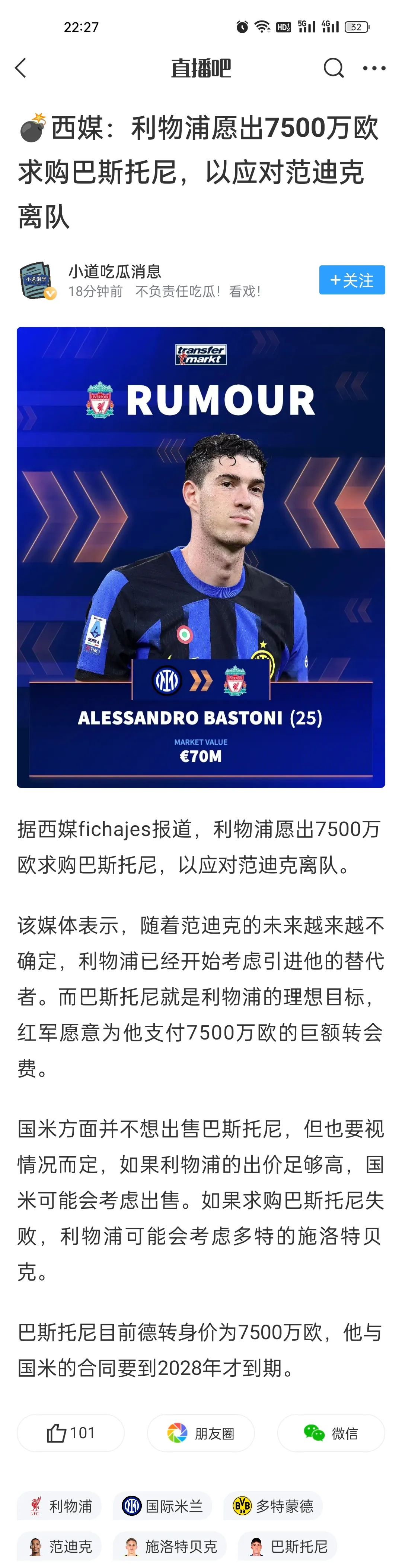 爱游戏登录入口-利物浦主帅紧急解雇，替补任命