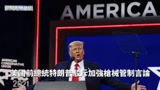 亚特兰大持枪案频发引发社会质疑，当地政府呼吁立法加强枪械管理的简单介绍