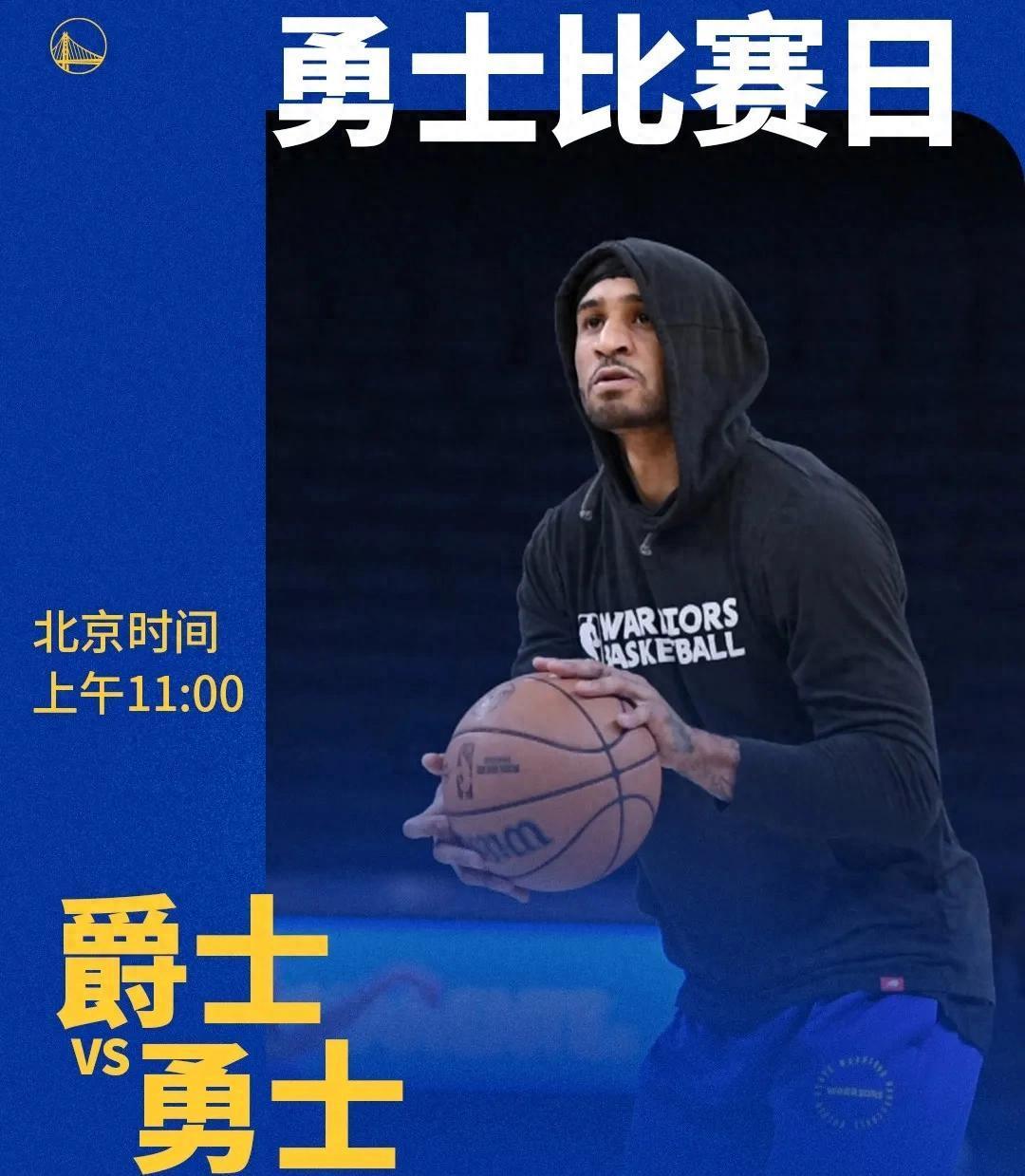 爱游戏体育链接-勇士在客场战胜爵士晋级下一轮