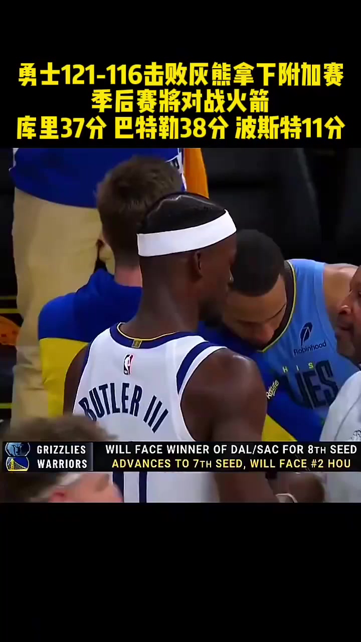 灰熊客场击败魔术,保持季后赛希望的简单介绍 灰熊客场击败魔术,保持季后赛希望的简单介绍